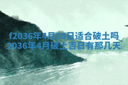 2025年12月11日打麻将朝向查询