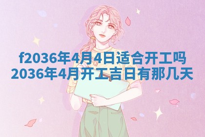 吴姓男宝宝名字精选：2026年03月07日生辰八字起名技巧