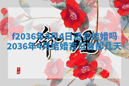 2025年12月12日打牌财神方位
