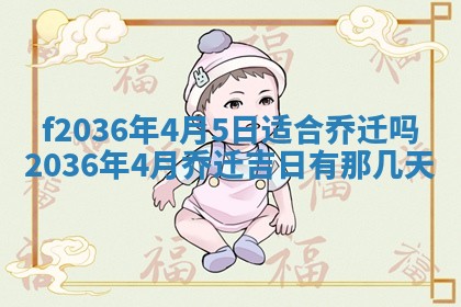 2025年12月11日打麻将朝向查询