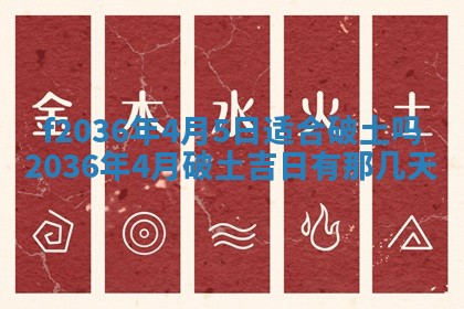 2025年12月11日打麻将朝向查询