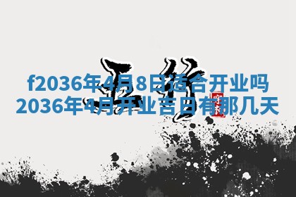 2025年12月11日打麻将朝向查询