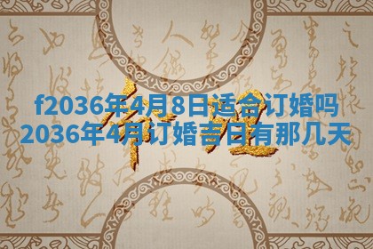 2025年12月11日打麻将朝向查询