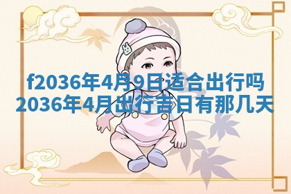 2025年12月11日打麻将朝向查询