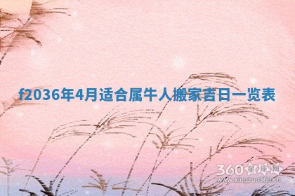 吴姓男宝宝名字精选：2026年03月07日生辰八字起名技巧