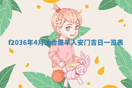 吴姓男宝宝名字精选：2026年03月07日生辰八字起名技巧