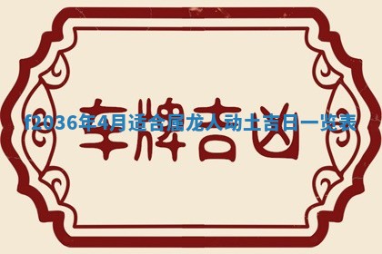 吴姓男宝宝名字精选：2026年03月07日生辰八字起名技巧