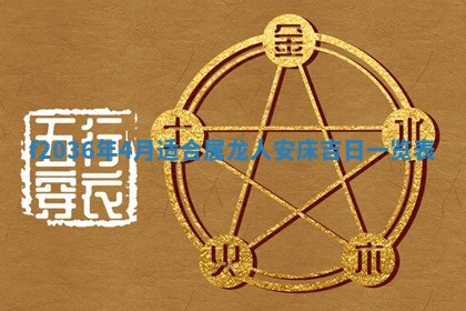 吴姓男宝宝名字精选：2026年03月07日生辰八字起名技巧