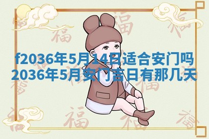 2025年12月11日打麻将朝向查询