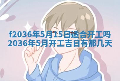 八字五行与武姓：2026年03月02日出生男宝宝的理想名字分析