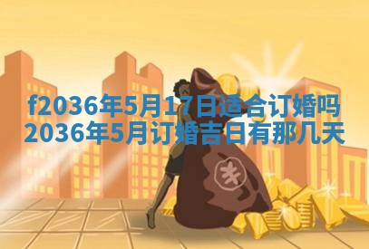 2025年12月11日打麻将朝向查询