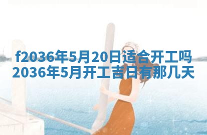 吴姓男宝宝名字精选：2026年03月07日生辰八字起名技巧