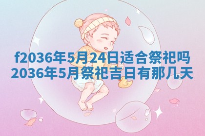 2025年12月11日打麻将朝向查询