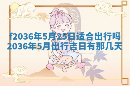 2025年12月11日打麻将朝向查询