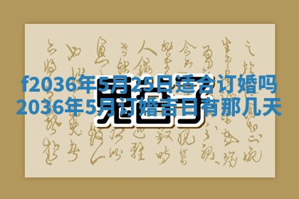 2025年12月11日打麻将朝向查询