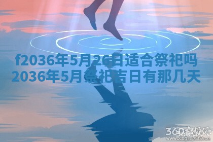 2025年12月11日打麻将朝向查询