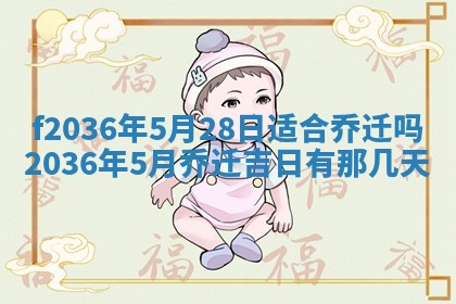 2025年12月11日打麻将朝向查询