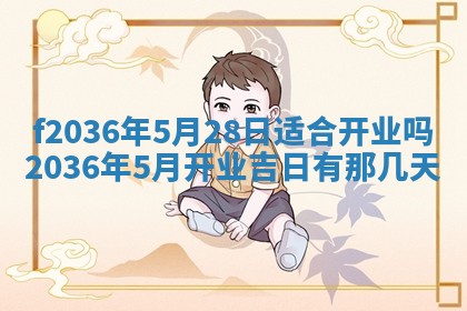 2025年12月11日打麻将朝向查询