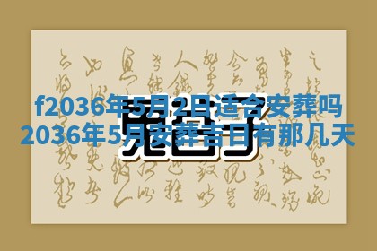2025年12月11日打麻将朝向查询