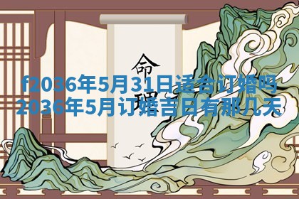 2025年12月11日打麻将朝向查询