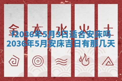 2025年12月11日打麻将朝向查询