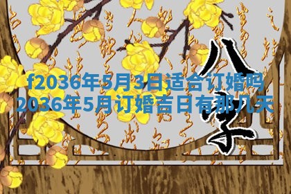 2025年12月11日打麻将朝向查询