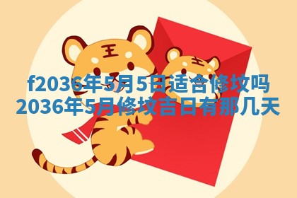 吴姓男宝宝名字精选：2026年03月07日生辰八字起名技巧