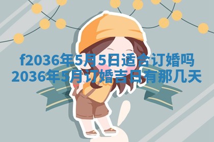 吴姓男宝宝名字精选：2026年03月07日生辰八字起名技巧