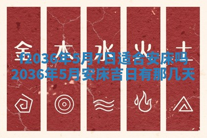 八字五行与武姓：2026年03月02日出生男宝宝的理想名字分析