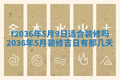 2025年12月11日打麻将朝向查询