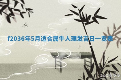 吴姓男宝宝名字精选：2026年03月07日生辰八字起名技巧