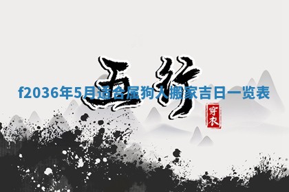 吴姓男宝宝名字精选：2026年03月07日生辰八字起名技巧