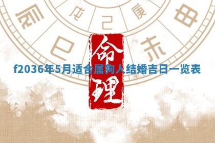 吴姓男宝宝名字精选：2026年03月07日生辰八字起名技巧