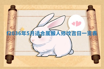 吴姓男宝宝名字精选：2026年03月07日生辰八字起名技巧