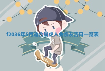 吴姓男宝宝名字精选：2026年03月07日生辰八字起名技巧