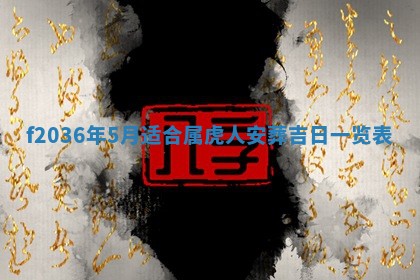 吴姓男宝宝名字精选：2026年03月07日生辰八字起名技巧