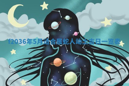 吴姓男宝宝名字精选：2026年03月07日生辰八字起名技巧