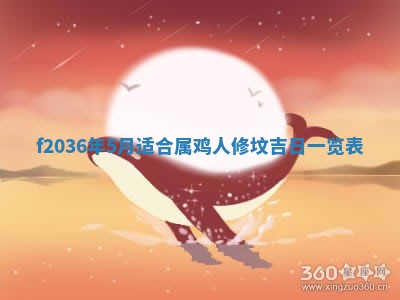吴姓男宝宝名字精选：2026年03月07日生辰八字起名技巧