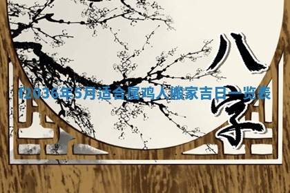 吴姓男宝宝名字精选：2026年03月07日生辰八字起名技巧