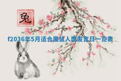 八字五行与武姓：2026年03月02日出生男宝宝的理想名字分析