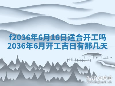 赵姓男宝宝起名大全：2026年01月19日生辰八字喜用神分析