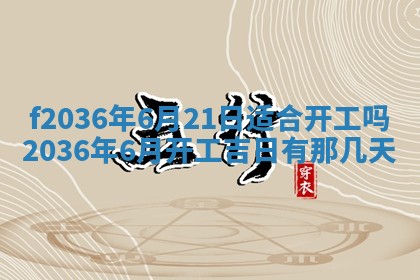 赖姓女孩子名字推荐：2026年02月08日出生宝宝的吉祥起名