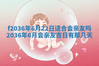 吴姓男宝宝名字精选：2026年03月07日生辰八字起名技巧