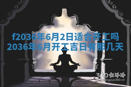 赵姓男宝宝起名大全：2026年01月19日生辰八字喜用神分析