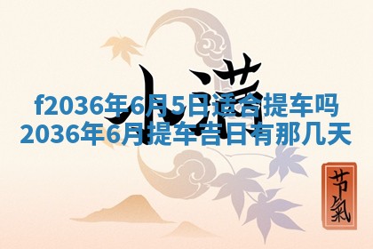 吴姓男宝宝名字精选：2026年03月07日生辰八字起名技巧