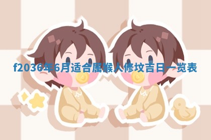 吴姓男宝宝名字精选：2026年03月07日生辰八字起名技巧