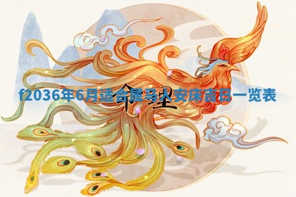 吴姓男宝宝名字精选：2026年03月07日生辰八字起名技巧