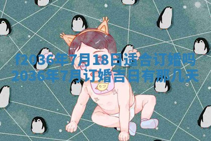 赵姓男宝宝起名大全：2026年01月19日生辰八字喜用神分析