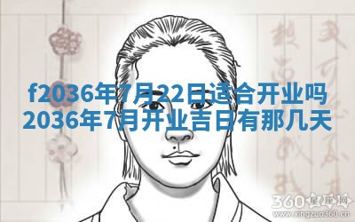 吴姓男宝宝名字精选：2026年03月07日生辰八字起名技巧
