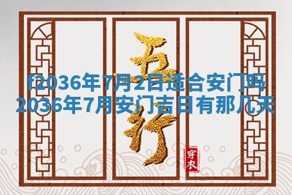 赵姓男宝宝起名大全：2026年01月19日生辰八字喜用神分析